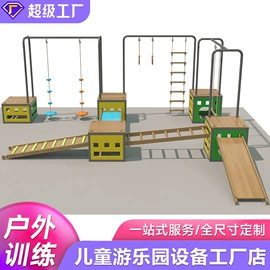 淘气堡;跳床;其他游艺设施
