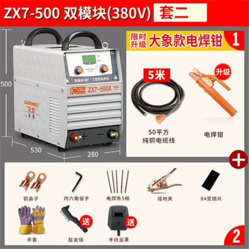 Двойной модуль сварочного аппарата Songle ZX7-400/500IGBT 630 электрическое остаточное давление, Reinforced steel-to-welded сварочный аппарат