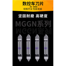 长避空数控螺纹刀片60度不锈钢牙刀刀粒走心机螺纹刀HKFF42R6001