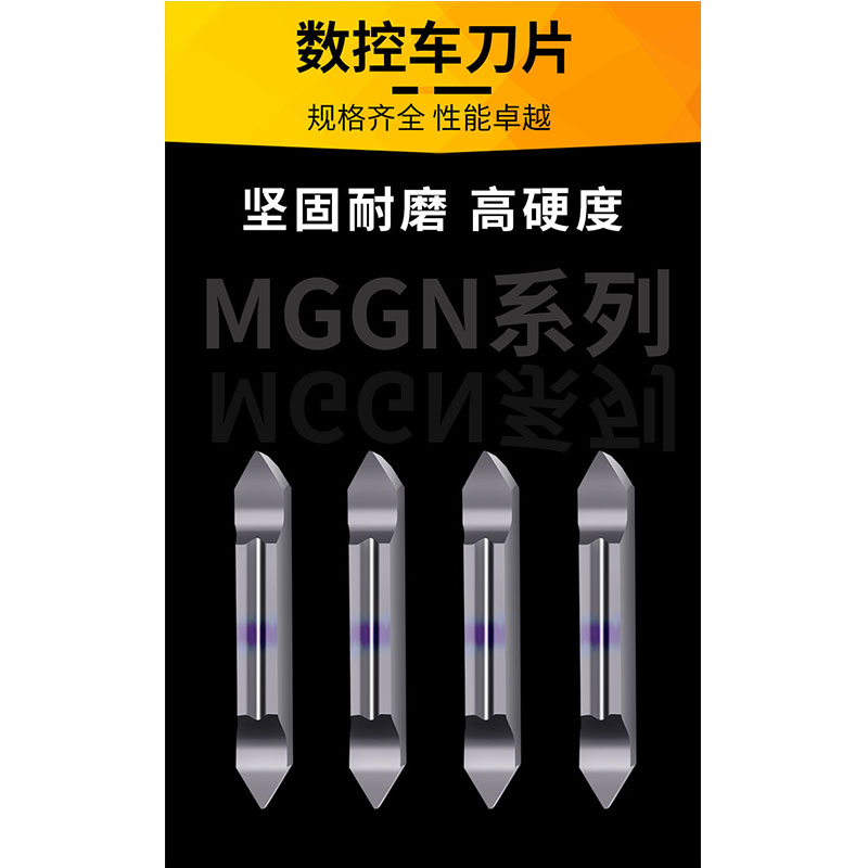 长避空数控螺纹刀片60度不锈钢牙刀刀粒走心机螺纹刀HKFF42R6001