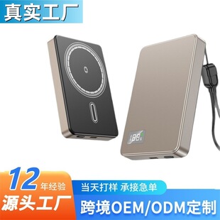 �羳���N������늌������o����늌�10000�������ٳ��POWERBANK
