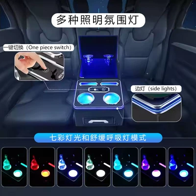 Car Rear Storage Box, Armrest box