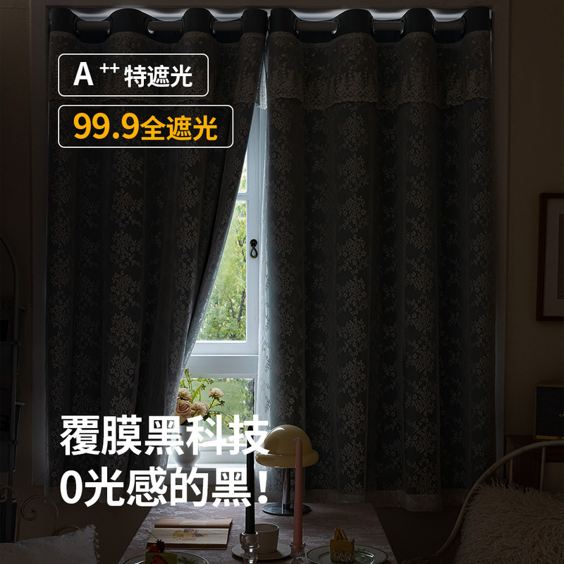 全遮光二重糸付きカーテンの完成品布はカーテンの寝室の窓を遮ります。|undefined