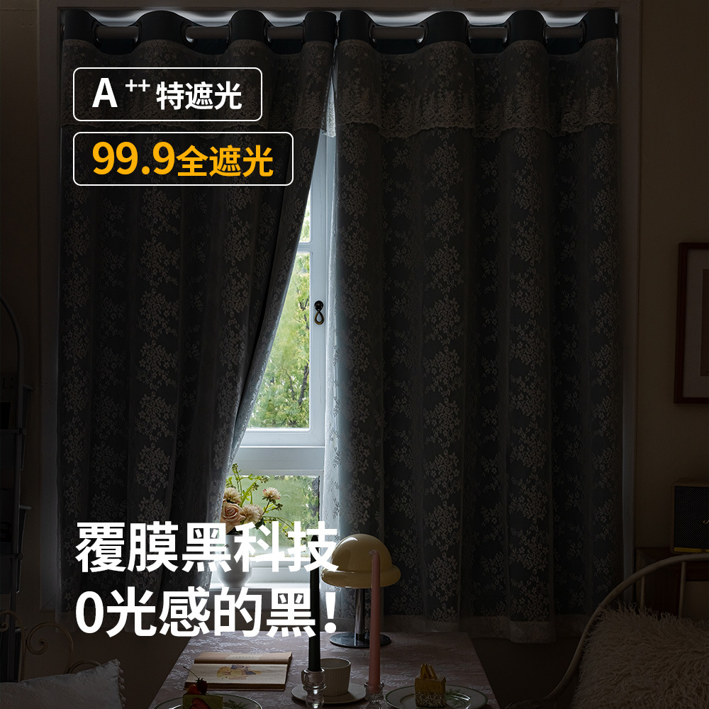 全遮光二重糸付きカーテンの完成品布はカーテンの寝室の窓を遮ります。