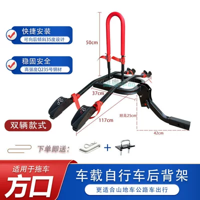 Suitable for car-mounted bicycle Car bike rack - double-deck-elevated-designbicycle-rack