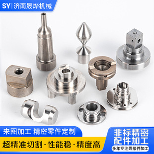 ��������S�����a�ӹ����ǘ�����ӹ����ؙCе�߾���cnc�ӹ�