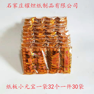 ����СԪ�������ω�����10��1����ڤ���S��������Ԫ�����l5�ʗl