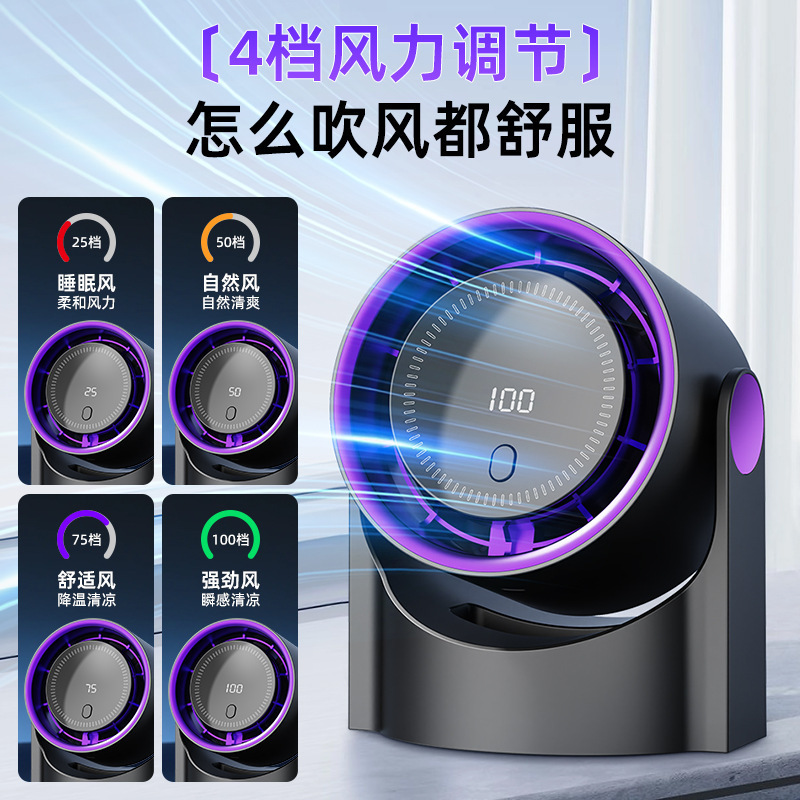 人気の卓上クリップ式USB充電式空気循環ファン、寮用ポータブル小型扇風機、卓上扇風機|undefined