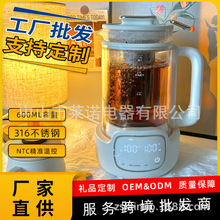 0胶水养生壶多功能恒温调奶器智能炖煮花茶办公室烧水壶 恒温壶
