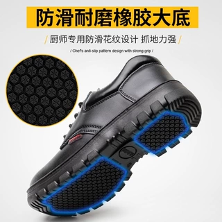 耐油厨师工作鞋防砸耐磨牛皮劳保鞋男士安全超软酒店防护鞋