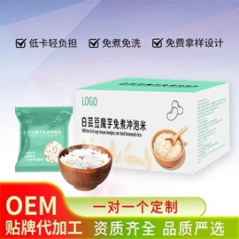 果蔬汁;软糖;蛋白粉氨基酸