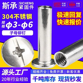 螺钉;螺母;螺栓