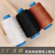 Nylon Mating Shoe Line Thick Line High Strength Kite Tire Line Construction Line Aw Needle Seam Shoe Repair Tool