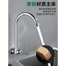✅单冷入墙式铜体水龙头阳台加高老款厨房4分洗菜池洗手洗脸盆家