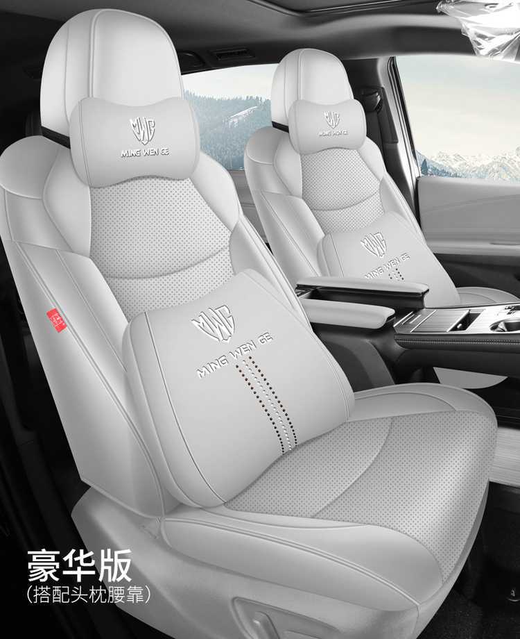 Toyota Sienna Seat Cover, Sienna-Specific Seat Cover, Full-Cover Car Seat Cushion, Sienna 2025 Model Leather 7-Seater Seat Cushion
