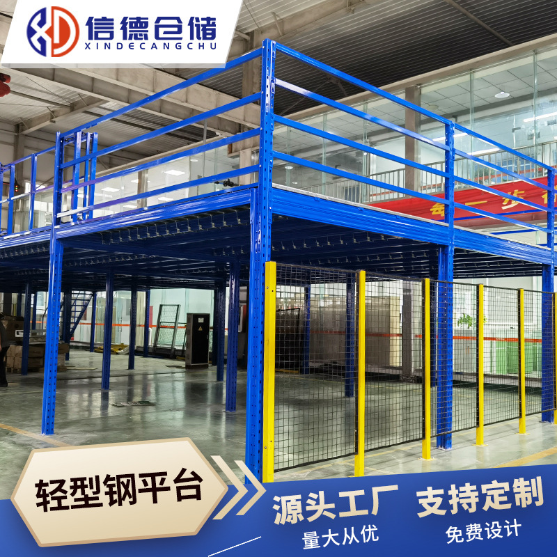 Assembling Loft Steel Platform Shelves, Commercial Multi-Layer Partitioning, Heavy-Duty and Light-Duty Steel Structure Two-Story Construction