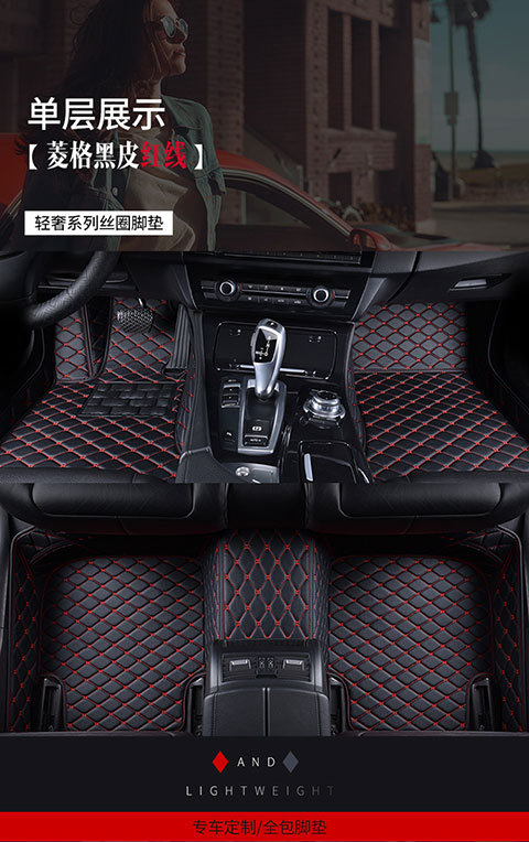 Car Wire Ring Floor Mats Single Piece Car Interior Main Driver and Passenger Rear Carpet Type Car Mats Special Car Models