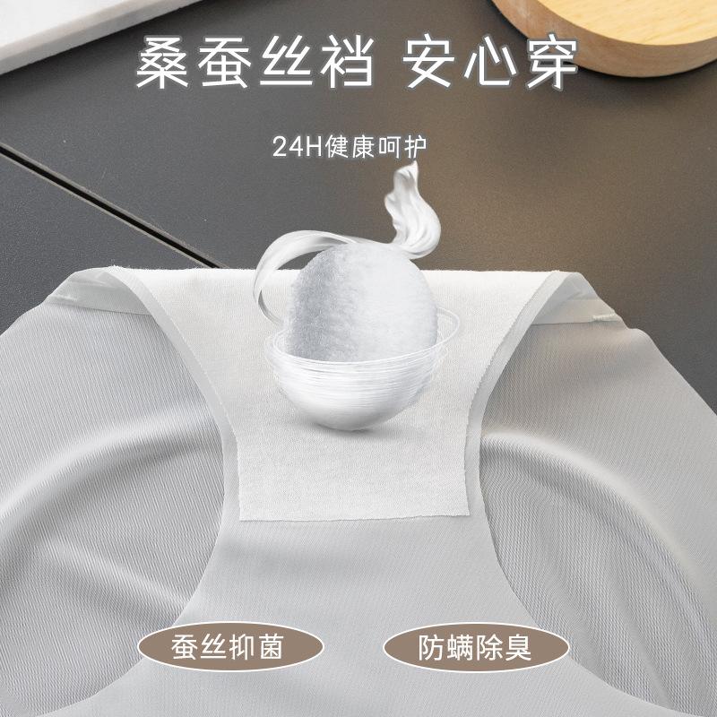 Fat M200 kg de gran tamaño sin costuras, nalgas de melocotón finas de verano delgadas de secado rápido más grasa para aumentar 200 kg refrescante