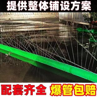 Micro-Spray Belt Sprinkler Irrigation High-Pressure Explosion-Proof Water Pipe Farmland Irrigation Hole Belt 2/ 3inch Complete Set of Green Braided Water Belt