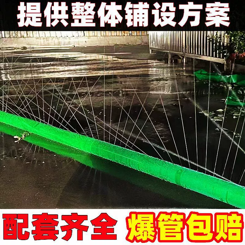 Ремень с микрораспылением, спринклерный ороситель, взрывозащищенная водопроводная труба высокого давления, ремень для орошения сельскохозяйственных угодий, 2/ 3inch полный комплект зеленого плетеного водяного ремня