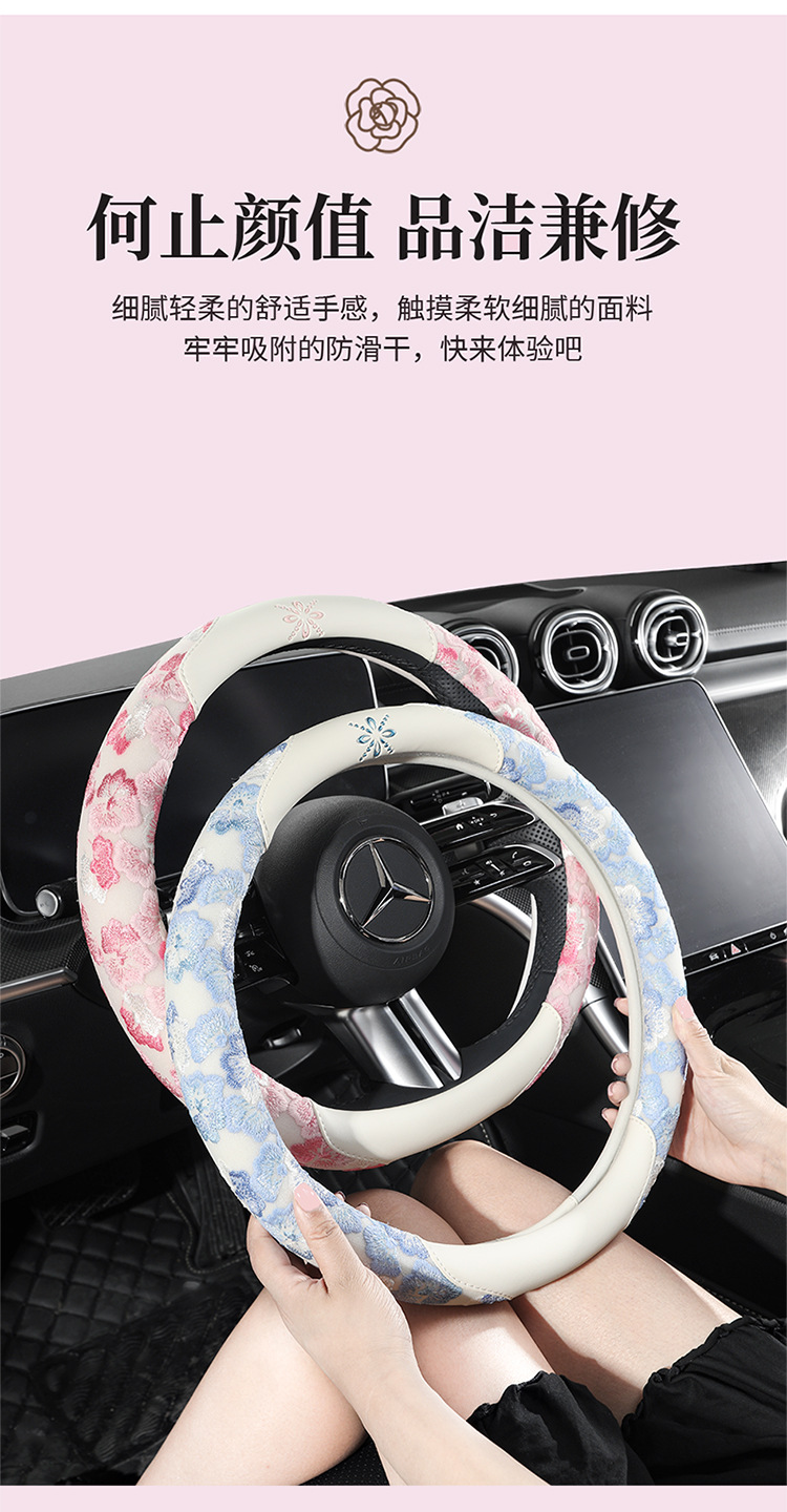 2025 New Style Lace Car Steering Wheel Cover Factory Direct Sales Dropshipping Car Accessories for Women Cross-Border Foreign Trade