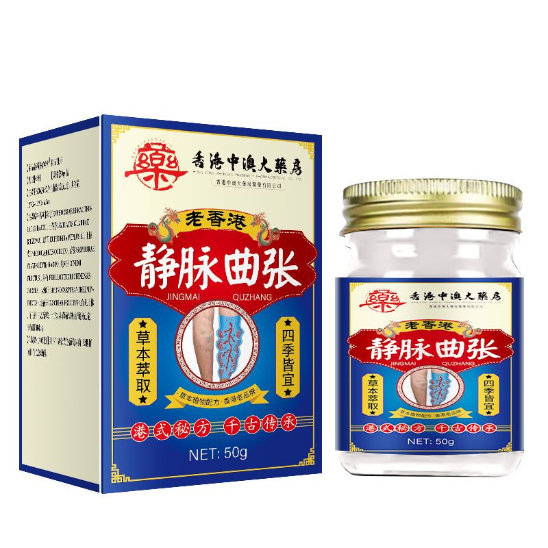 香港大药房静膏脉膏曲膏张膏肿胀代发草本腿呵护蚯蚓身体|undefined