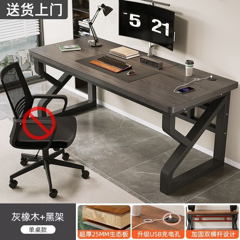 电脑桌时尚升级款实木桌家用卧室小型工作台学生学习桌简约电竞桌|undefined