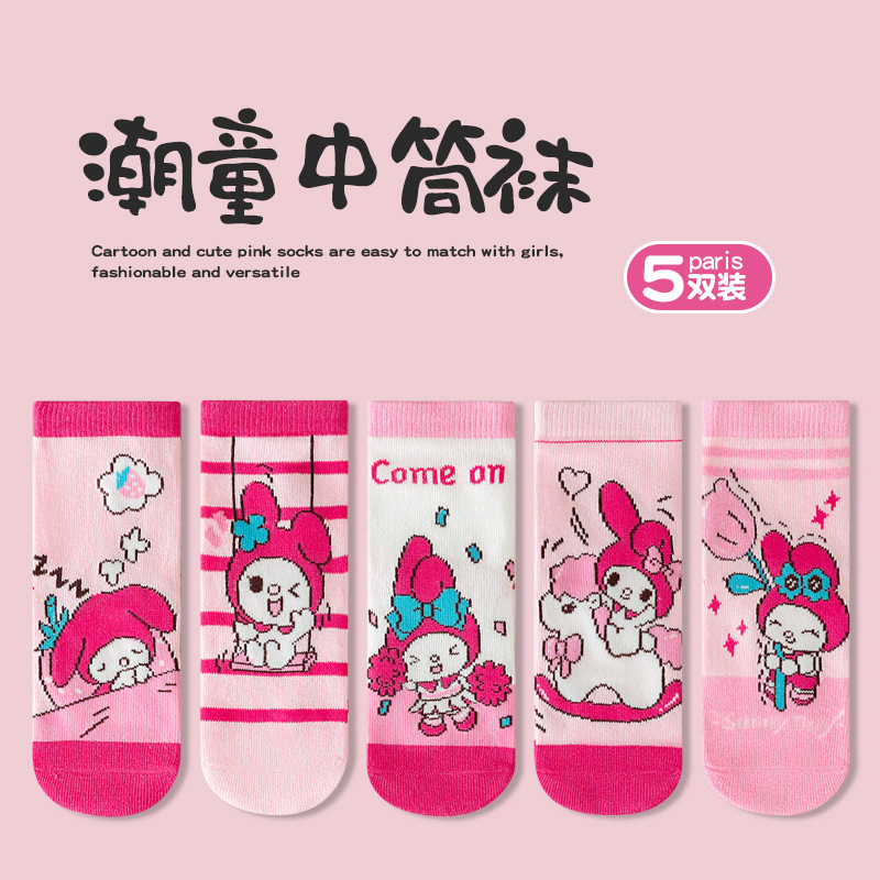 クロミの女の子の靴下の秋の新商品の学生の甘い子供の靴下の韓国版の赤ちゃんのサンリオの中筒の綿の靴下の卸売り