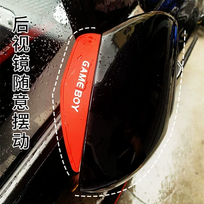 Rain shield, mirror modified car double rain-proof