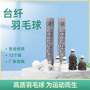 �ǲ���ë��12���b�ڰ�̨�w�W���w��������ƷӖ��������009�W��