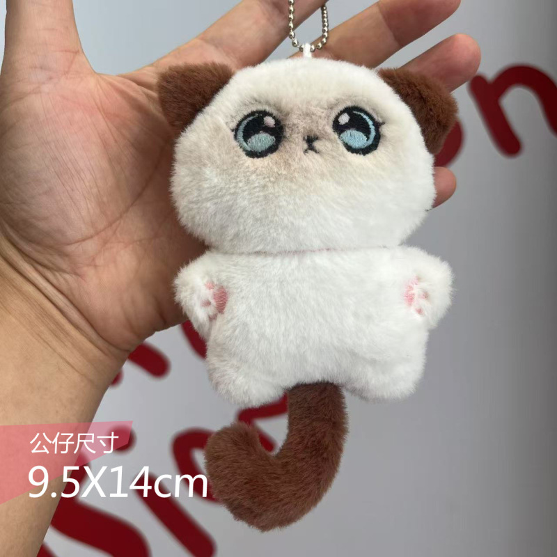 きしむ漫画猫家族ぬいぐるみキーホルダー小さな鼻猫ペンダントスクールバッグ人形ペンダントギフトトレンド|undefined