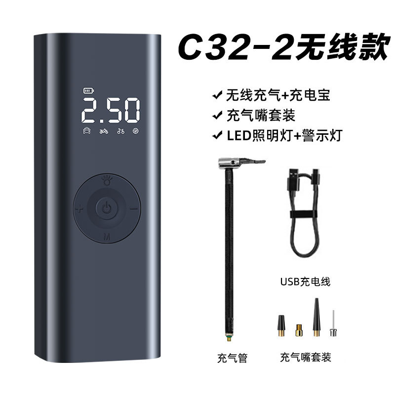 C32 wireless digital display air pump (with power bank function)
