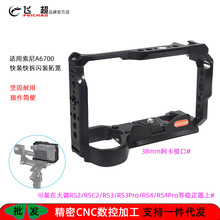 �w�� �m������A6700���b����û\���b��RS4Pro�������M�Q���û\