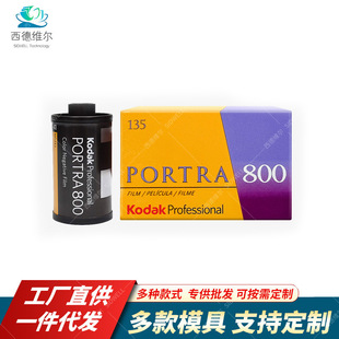 ����ԭ�b ���_Ektar100����200����400&hellip;�z��36�� 135��ɫ�z��