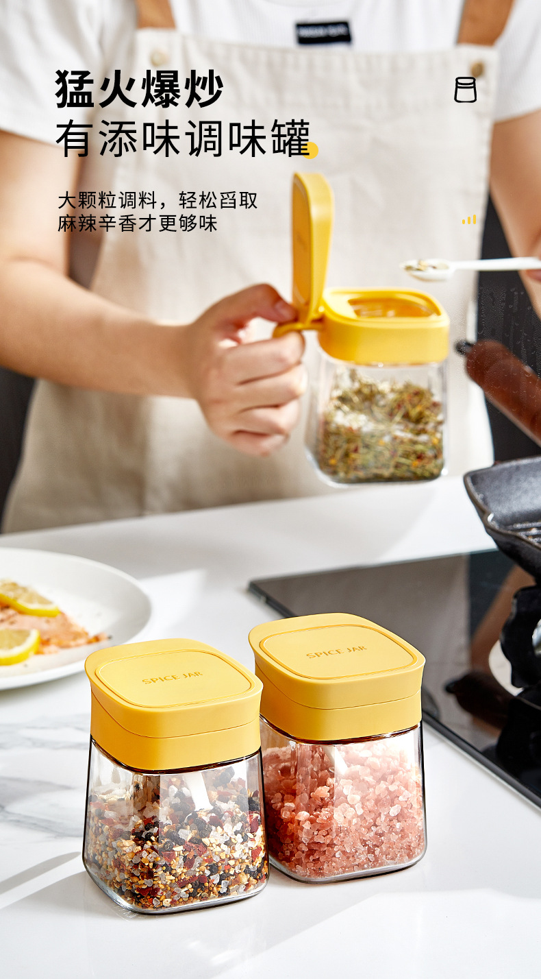 添味调料罐（架子修改）_05.jpg