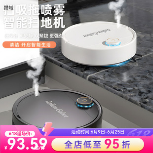 New Sweeping Robot Household Vacuum Cleaner Charging Intelligent Fully Automatic Cleaning Machine Cross-Border Wholesale High-End Gifts