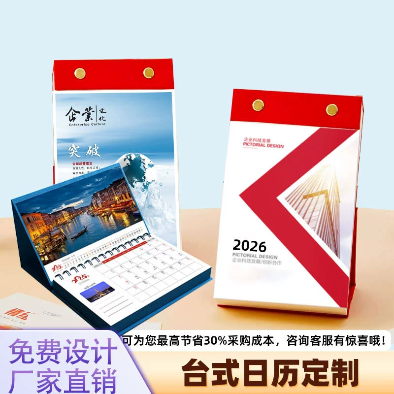 365-страничный календарь, индивидуальная цветная печать фотографий, периферийные настольные украшения, креативный настольный календарь, индивидуальный ручной отрывной календарь, настройка
