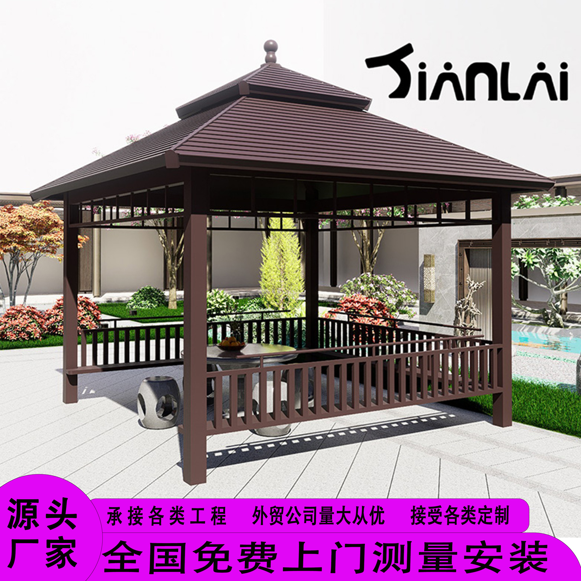 户外凉亭家用别墅庭院四角亭铝合金亭子遮阳棚木屋茶水亭庭院装饰