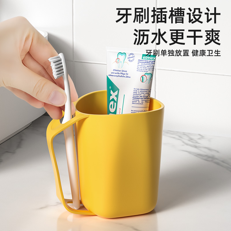 Wholesale Creative Children's Toothbrush and Mouthwash Cup, Household Couple Cup, Nordic Simple Handle Drinking Cup, High-End Bathroom Cup