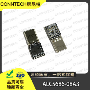 Conntech Realtek Alc5686-08A3 Decoder Chip Type-C Digital Audio Headphone Adapter Cable