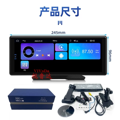 Multimedia Bluetooth wireless – Car mp5