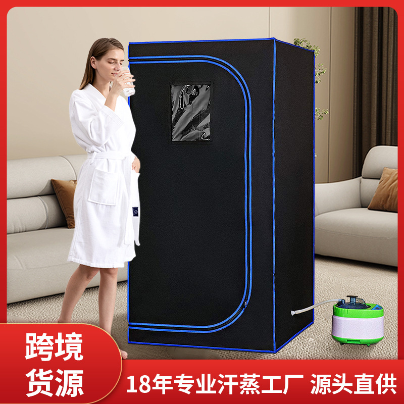 跨境工厂亚马逊汗蒸箱折叠干蒸汗蒸舱家用蒸汽桶桑拿房蒸汽机熏蒸