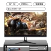 24" прямой, чёрный, 1K HD, 200Hz
