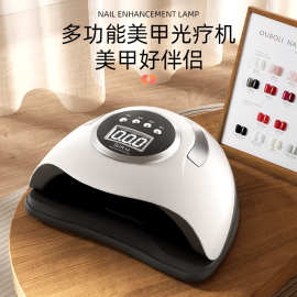 美甲光疗灯45/66颗灯珠大功率光疗灯美甲机快干光疗机指甲灯UV烤