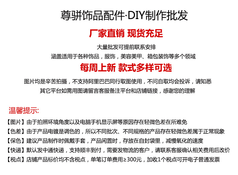 Product Details