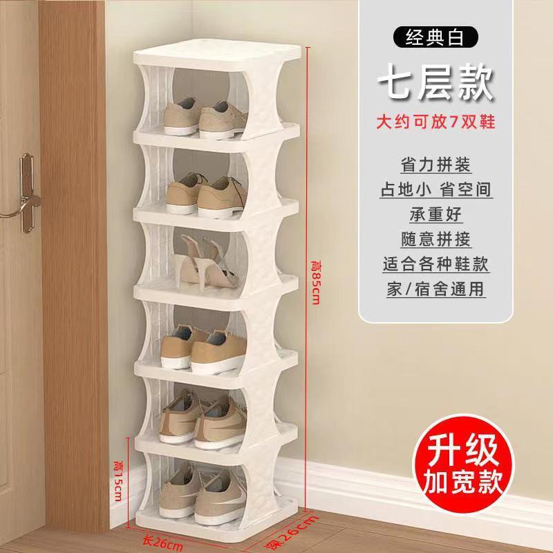小さな曲がりくねった大容量のシンプルな玄関靴ラック省スペース家庭用多層見栄えの良い収納ラック収納ラック|undefined
