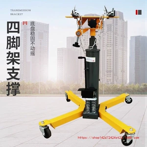 Gearbox Support Bracket High-Position Carrier, Gearbox Lift 0kg, Auto Repair Support Jack, Engine Tray, Auto Maintenance Tools