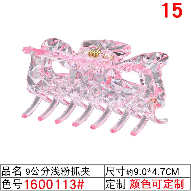 1600113#9公分浅粉抓夹