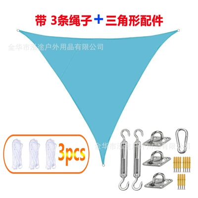 Multi-Color Triangular Sunshade Sail with | Avtomobil yan çətirləri - lake-blue-420d-oxford-cloth-1x1x-1m-triangle-installation-accessories
