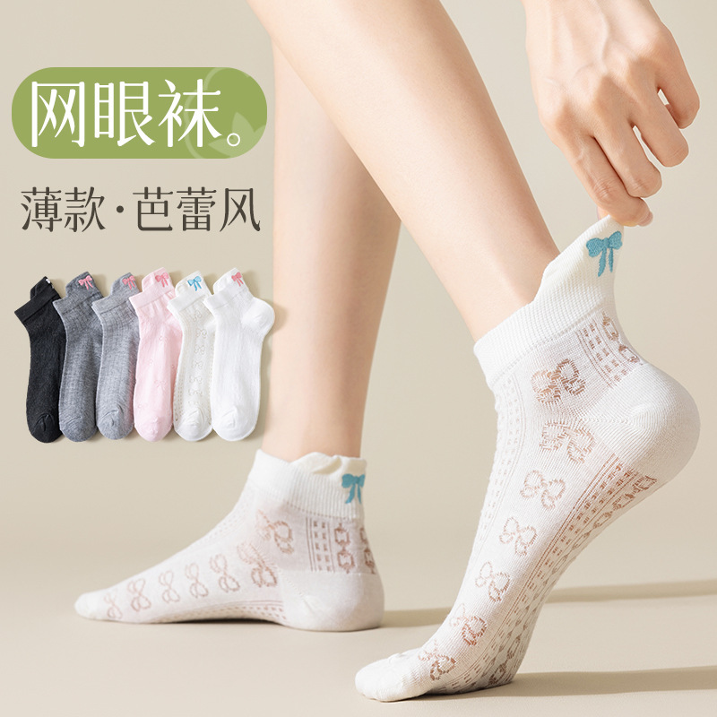 Boat Socks for Women Summer Thin Bow Embroider Cute Japanese Style Ballet Style Mesh Breathable Ear-Lifting Cotton Socks Invisible